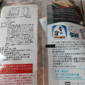 三幸製菓 雪の宿 生八ツ橋風味 商品写真 5枚目
