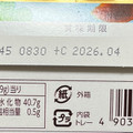 ロッテ パイの実 レアチーズケーキ ベリー仕立て 商品写真 2枚目
