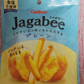 カルビー Jagabee プレーン 商品写真 5枚目