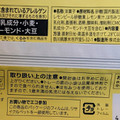 セブン-イレブン セブンカフェ レモンケーキ 商品写真 5枚目