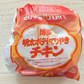 マクドナルド 博多明太ポテトてりやきチキン 商品写真 1枚目