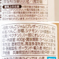 神戸物産 アップルシナモンジャム 商品写真 2枚目