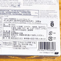 ジュールス・デストルーパー バーチュオソ ミルクチョコカラメルクッキー 商品写真 1枚目