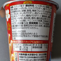 カルビー じゃがりこ 梅味 商品写真 4枚目