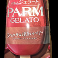 森永 PARM ジェラート ショコラ＆深紅のベリー 商品写真 2枚目