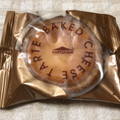 シャトレーゼ ベイクドチーズタルト 商品写真 2枚目