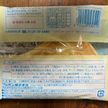フジパン 三角メロンホイップ マスカルポーネ 商品写真 3枚目