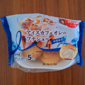 オランジェ アイスカフェオレのプチシュー 商品写真 2枚目