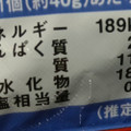 カルディ ラム酒香る ガトー・ナンテ 商品写真 3枚目