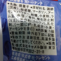カルディ ラム酒香る ガトー・ナンテ 商品写真 4枚目