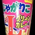 カルビー じゃがりこ グリーンカレー味Lサイズ 商品写真 1枚目