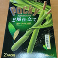江崎グリコ ポッキー2層仕立 濃い渋み抹茶 商品写真 2枚目