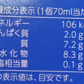 セルフィユ 九州生乳アイスクリーム 商品写真 2枚目