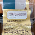 モンテール 小さな洋菓子店 ティラミスロール 商品写真 5枚目