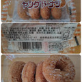 宮田製菓 ヤングドーナツ 商品写真 1枚目