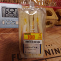 ローソン ハムチーズたまごサンド 商品写真 5枚目
