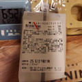 ローソン ハムチーズたまごサンド 商品写真 5枚目