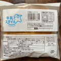 Pasco 北海道ミルクパン 商品写真 3枚目