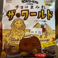 不二家 カントリーマアム チョコまみれ ザ・ワールド アフリカ編 商品写真 2枚目