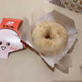 ミスタードーナツ もっちゅりん きなこ 商品写真 5枚目