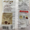 不二家 カントリーマアム チョコまみれ ザ・ワールド ブラジル編 商品写真 1枚目