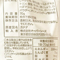 ウッドランドクリスプ ケトルチップス ブラックペッパー 商品写真 2枚目