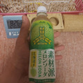 アサヒ 三ツ矢素材派メロンソーダ 商品写真 1枚目