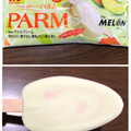 森永 PARM ザ・メロン 商品写真 4枚目