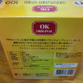 オーケー OK ORIGINAL CEYRONTEA 商品写真 4枚目