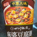 明星食品 中華三昧タテ型 四川飯店 麻婆豆腐麺 商品写真 1枚目