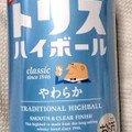 サントリー トリスハイボール缶 やわらか 商品写真 1枚目
