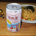 JーCRAFT TRIP 日向夏サワー 商品写真 1枚目