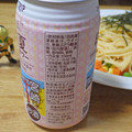 JーCRAFT TRIP 日向夏サワー 商品写真 3枚目