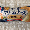 ニチレイ 今川焼 クリームチーズプレミアム 商品写真 3枚目