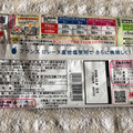 ニチレイ 今川焼 クリームチーズプレミアム 商品写真 5枚目