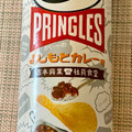 プリングルズ よしもとカレー味 商品写真 1枚目
