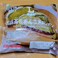 ローソン 森半 お抹茶＆あんこメロンパン 商品写真 4枚目