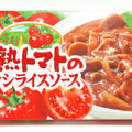 ハウス 完熟トマトのハヤシライスソース 商品写真 4枚目