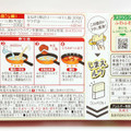 ハウス 完熟トマトのハヤシライスソース 商品写真 5枚目