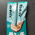 湖池屋 ランチパイ クラムチャウダー 商品写真 5枚目