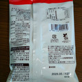 ローソン コーンスナックチョコ 商品写真 3枚目