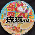 日清食品 日清のどん兵衛 琉球そば 商品写真 5枚目