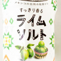 KIRIN 世界のKitchenから ライムソルト 商品写真 1枚目