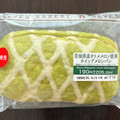 セブン-イレブン 茨城県産オトメメロン使用ホイップメロンパン 商品写真 5枚目