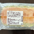 セブン-イレブン 茨城県産オトメメロン使用ホイップメロンパン 商品写真 2枚目