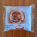 ローソン Uchi Cafe’ 生ショコラタルト 商品写真 2枚目
