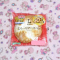 ローソン 盛りすぎ！とろ～りチーズパン 商品写真 2枚目