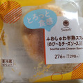 ファミリーマート ファミマルSweets ふわしゅわ半熟スフレ のび～るチーズソース入り 商品写真 4枚目