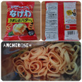 東ハト なげわ うましおバター味 商品写真 3枚目