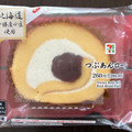セブン-イレブン つぶあんロール 商品写真 5枚目